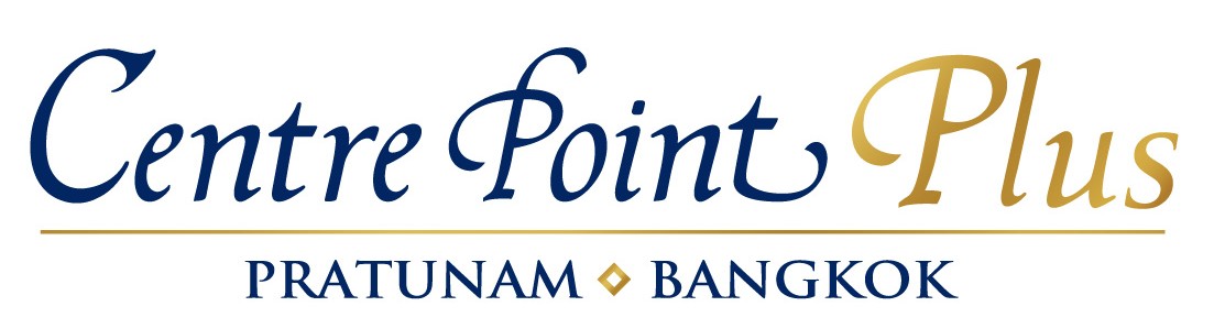 โรงแรมเซนเตอร์พอยต์ พลัส ประตูน้ำ