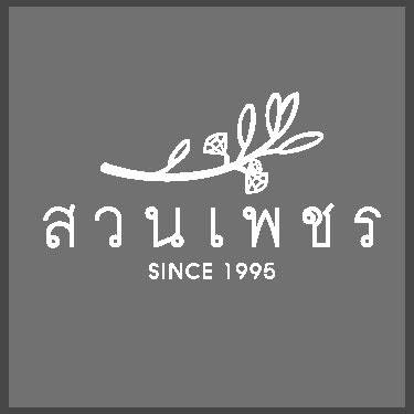 สวนเพชร ริเวอร์วิว รีสอร์ท